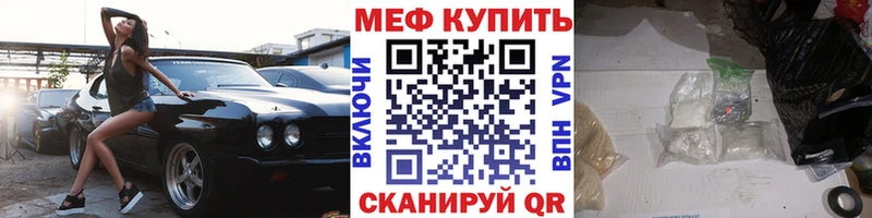 Наркошоп купить КОКАИН  МЕФ  Канабис  Таштагол
