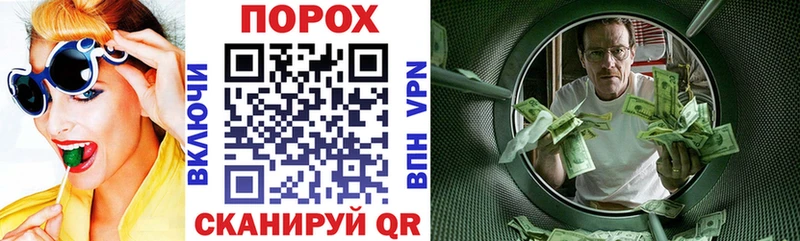 Амфетамин 97%  Купить где  Таштагол 