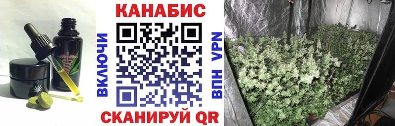 Купить  Таштагол  Печенье с ТГК конопля 