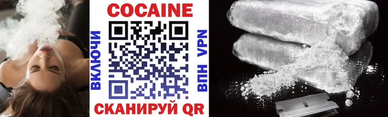 Купить где  Таштагол  КОКАИН Fish Scale 