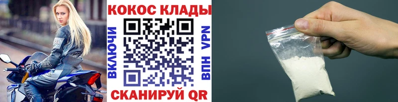 COCAIN 97% Таштагол