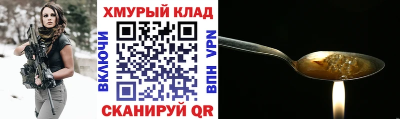 ГЕРОИН Афган  Купить закладки  Таштагол 