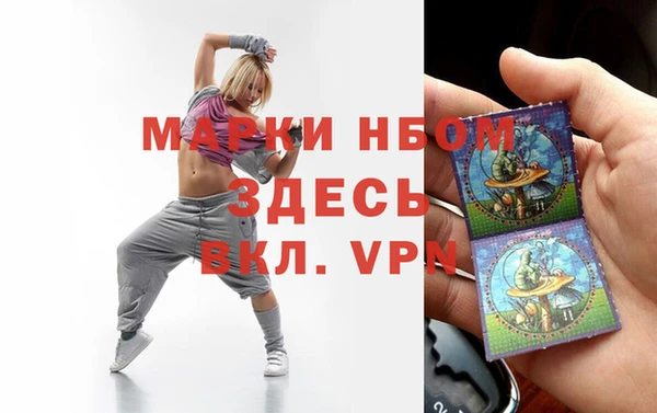ПСИЛОЦИБИНОВЫЕ ГРИБЫ Лиски