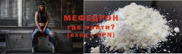 кокаин премиум Лихославль
