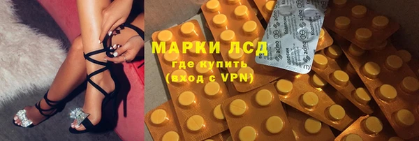 эйфоретик Липки