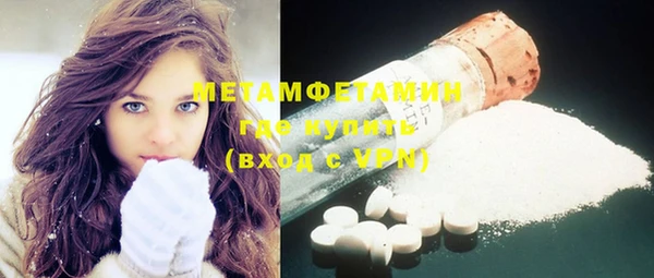 кокаин премиум Лихославль
