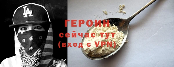 кокаин премиум Лихославль