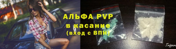 кокаин премиум Лихославль