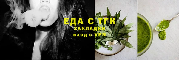 эйфоретик Липки