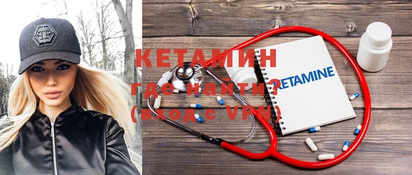 кокаин премиум Лихославль