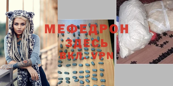 кокаин премиум Лихославль