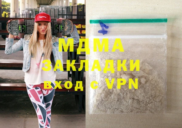 кокаин премиум Лихославль