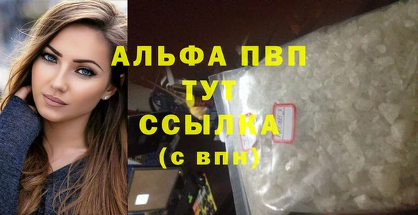 кокаин премиум Лихославль