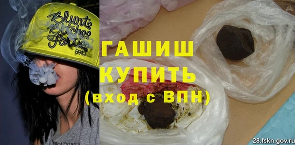 кокаин премиум Лихославль