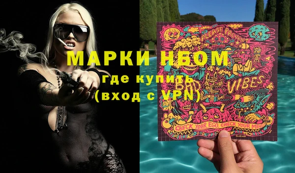 кокаин премиум Лихославль