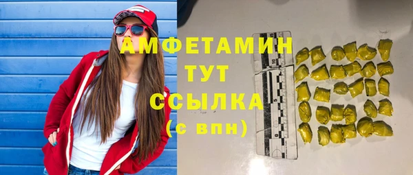 кокаин премиум Лихославль