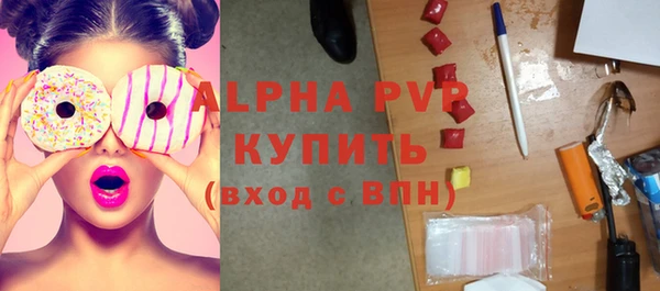 кокаин премиум Лихославль