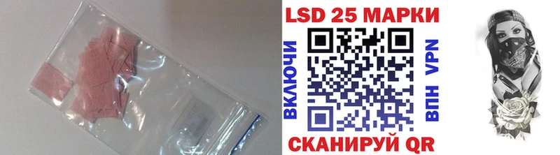Купить закладки  Таштагол  Лсд 25 экстази кислота 