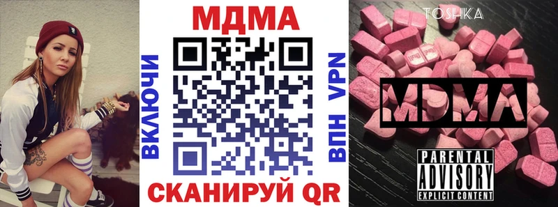 MDMA Molly  Купить  Таштагол 