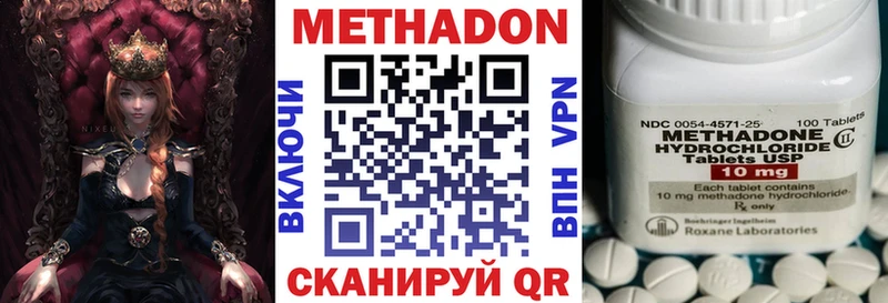 Купить где  Таштагол  МЕТАДОН мёд 