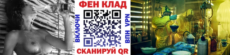 Метамфетамин кристалл  Купить  Таштагол 
