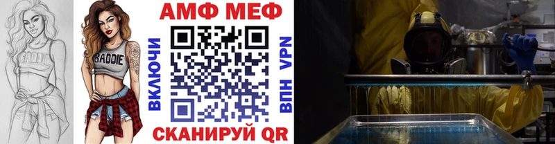 Метамфетамин винт Таштагол