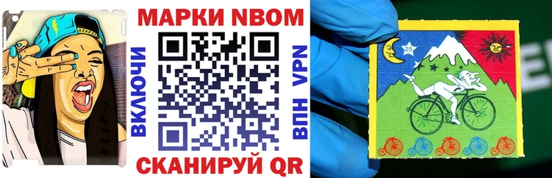 Купить  Таштагол  Марки NBOMe 1,8мг 