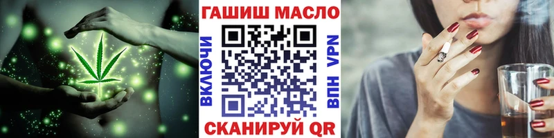 Купить  Таштагол  Дистиллят ТГК концентрат 